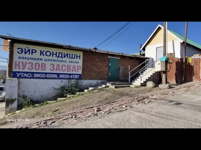 Чд 14р хороо 35мкв ажлын байр, обьект, Улаанбаатар — Чингэлтэй — 14-р хороо