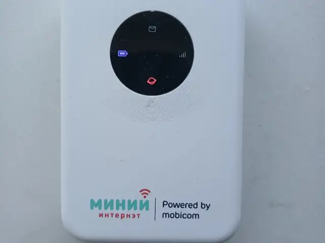 Халаасны wifi цацагч, Улаанбаатар — Баянгол — Хермес төв