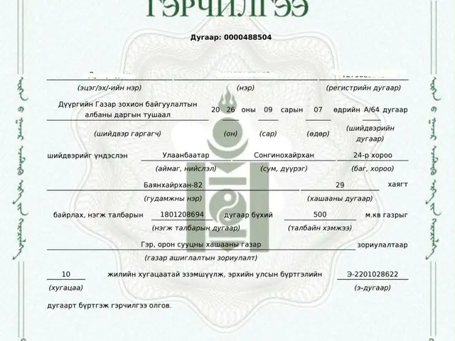 Баруун салаанд 500м2 газар, Улаанбаатар — Сонгинохайрхан — 24-р хороо