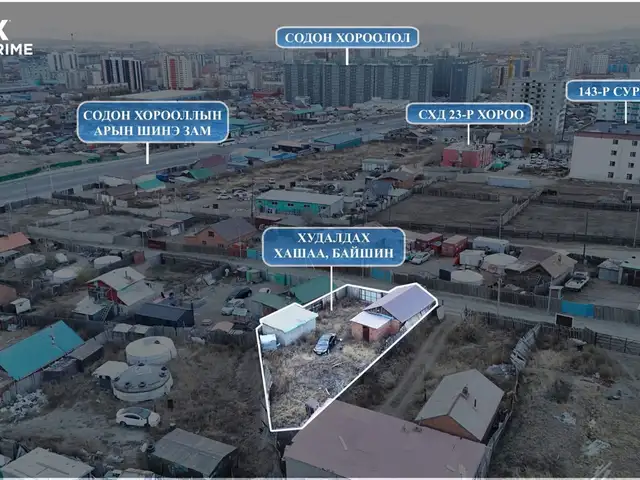 Схд 23-р хороо содон хорооллын арын шинэ замаас 200 м зайтай хашаа, байшин, Улаанбаатар — Сонгинохайрхан — 23-р хороо
