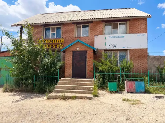 Схд нарангийн голд хашаа байшин, Улаанбаатар — Сонгинохайрхан — 1-р хороо