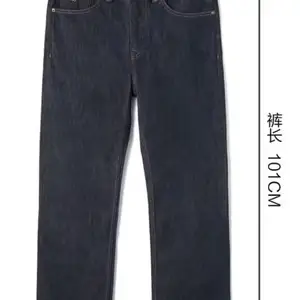 Orignal jeans, Улаанбаатар — Баянзүрх — 13-р хороо