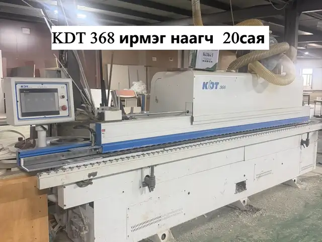 Kdt ирмэг наагч, Улаанбаатар — Баянзүрх — Цайз 16