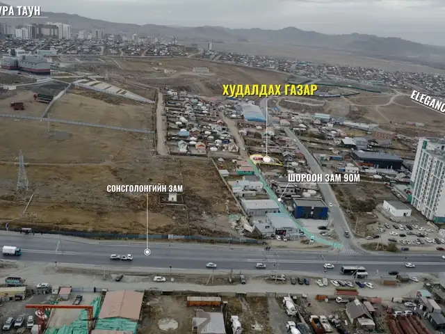 Худ, 16-р хороо, сонсголон зам дагуу 300мкв өмчлөх газар, Улаанбаатар — Хан-Уул — 16-р хороо