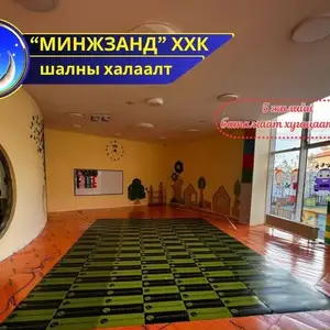 Шалны халаалт, Улаанбаатар — Сүхбаатар — 18-р хороо