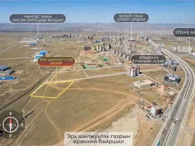 Нисэхэд байрлах 1 га газар, Улаанбаатар — Хан-Уул — 10-р хороо