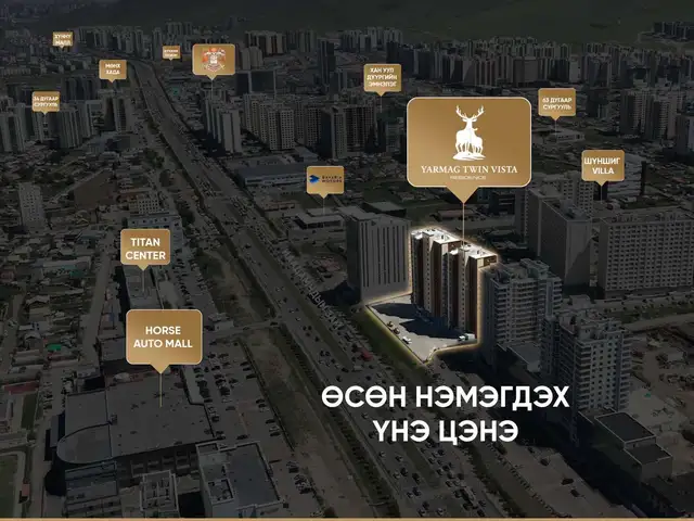 Яармаг Твийн Виста, Улаанбаатар, Хан-Уул-1