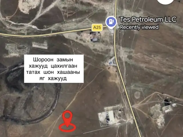 Мак-ын үйлдвэрийн урд үйлдвэрлэлийн зориулалттай 2.5га газар, Төв