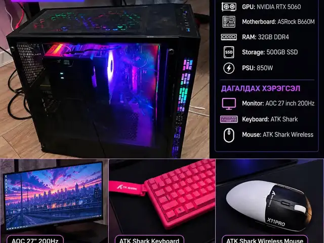 Ij buren gaming setup, Улаанбаатар — Хан-Уул — 15-р хороо
