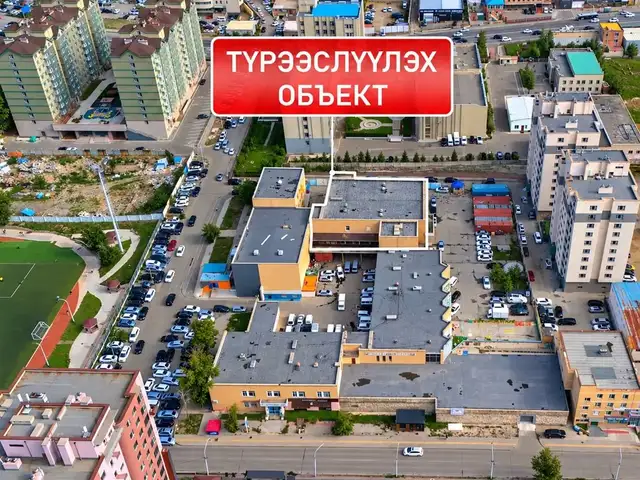 БЗД 𝟰-𝗽 𝘅𝗼𝗽𝗼𝗼, Жуковт 𝟭𝟴𝟬𝟬 мкв 𝟮 давхар обьект, Улаанбаатар — Баянзүрх — Офицер