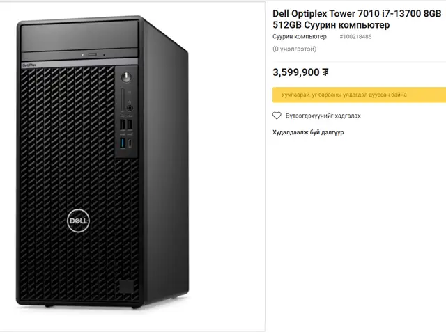 Шинэ dell optiplex tower 7010, i7-13700, 13th gen, Улаанбаатар — Хан-Уул — Нүхтийн ам