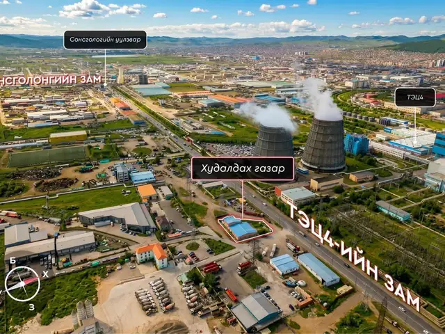 Тэц 4 урд төв зам дагуу 606мкв обьект агуулах, Улаанбаатар — Сонгинохайрхан — 1-р хороо