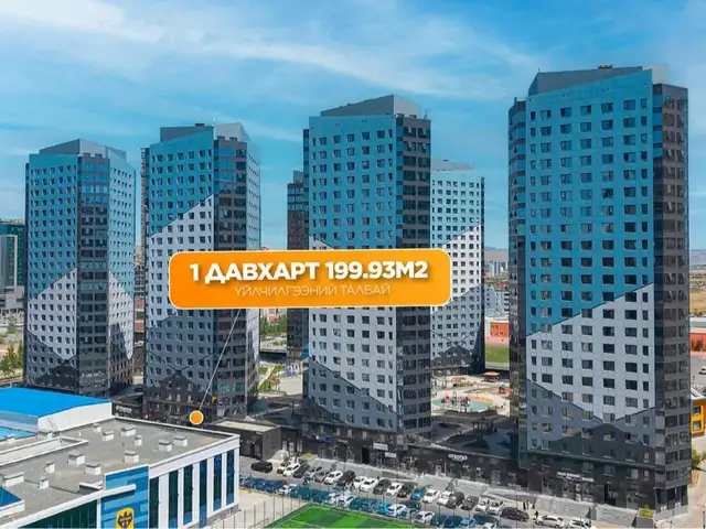 Gerlug vista хотхонд 200мкв үйлчилгээний талбай, Улаанбаатар — Хан-Уул — 18-р хороо