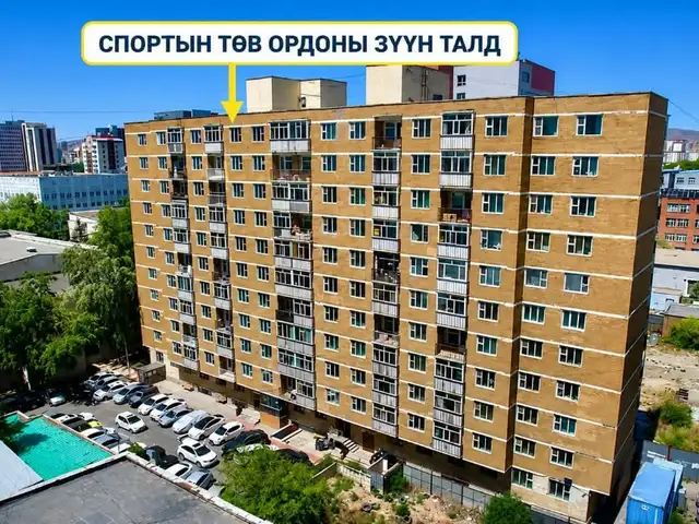 Сбд, 75м² 3 өрөө байр, Улаанбаатар — Сүхбаатар — 8-р хороо