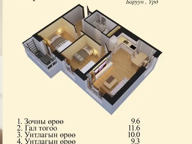 Хорооллын 13-р сургуулийн хажууд 3 өрөө байр 55.6мкв, Улаанбаатар — Баянгол — 13-р хороо