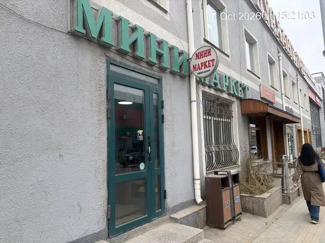 8н нэрийн хүнсний дэлгүүр, Улаанбаатар — Баянгол — 3, 4 хороолол