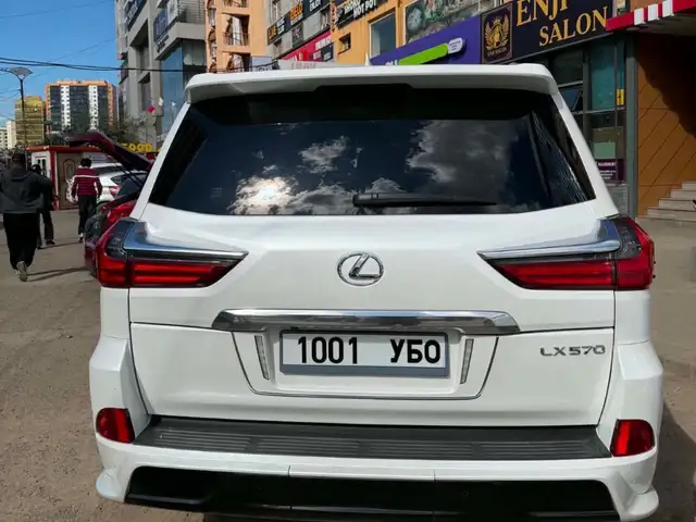 Lexus LX 570