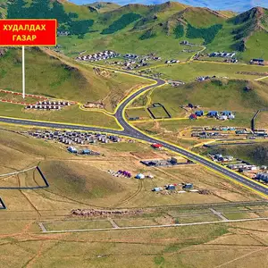 Жаргалантын аманд 12 айлын 8400 мкв газар, Улаанбаатар — Хан-Уул — 8-р хороо