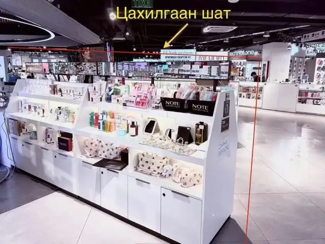 Goto market 2 давхарт гоо сайхны талбай 7мкв, Улаанбаатар — Сүхбаатар — 11-р хороолол