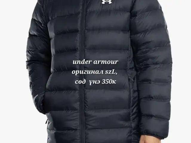 Оригинал under armour, Улаанбаатар — Сүхбаатар — 220 мянгат