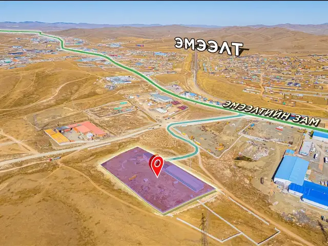 Эмээлт явах төв замд 2 га газартай, 963 мкв үйлдвэр, 216 мкв оффис, Улаанбаатар — Сонгинохайрхан — 32-р хороо