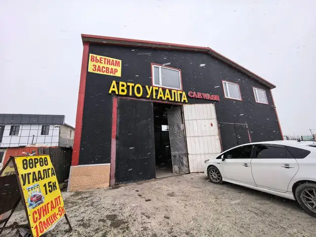 Схд 21-р хороолол авто угаалга вьетнам засварын газар, Улаанбаатар — Сонгинохайрхан — 21-р хороолол