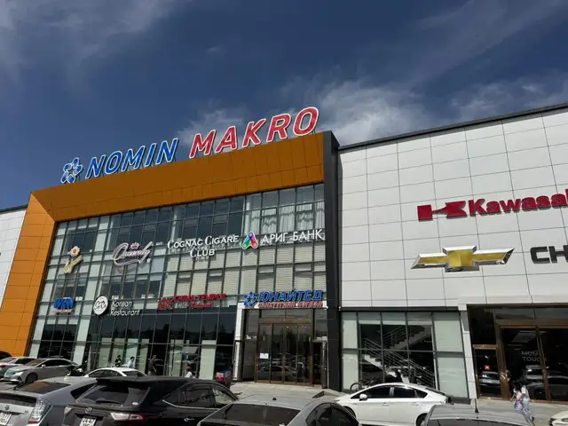 Яармагт nomin makro худалдааны төвд үйлчилгээний талбай 70мкв, Улаанбаатар — Хан-Уул — 6-р хороо