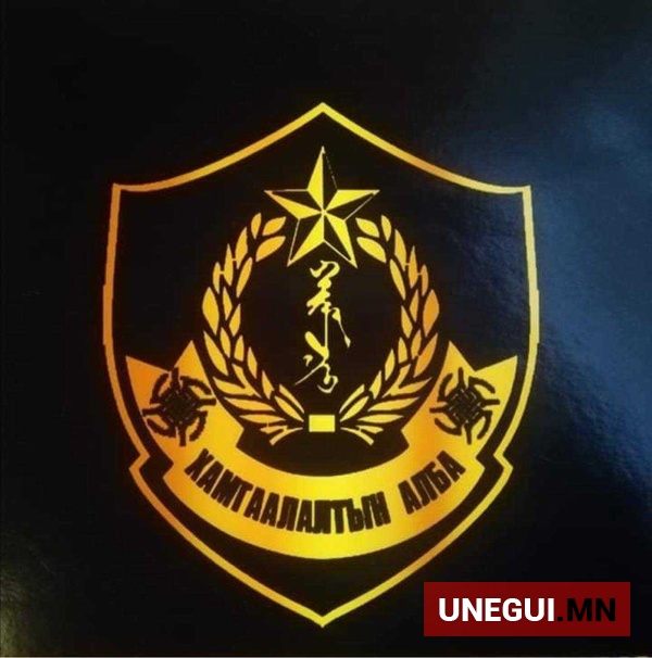 Харуул хамгаалалт-3