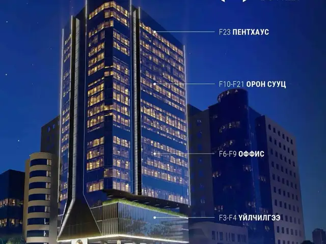Сбд, minister tower үйлчилгээний талбай 123мкв, Улаанбаатар — Сүхбаатар — Сүхбаатарын талбай