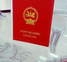 7 хоног автокад-ын сургалт 7 хоног автокад-ын сургалт