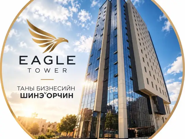 Оффис талбай 43мкв, Улаанбаатар — Баянгол — 29-р хороо