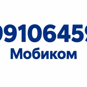 9910645_ дугаар, Улаанбаатар — Баянзүрх — 3-р хороо