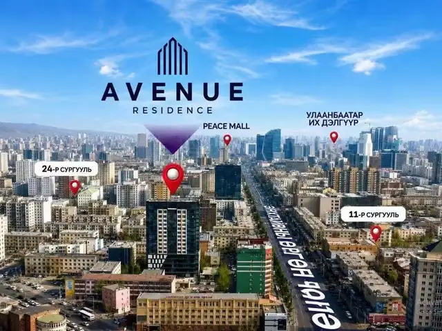 Баруун 4 зам аvenue residence 113мк 3 өрөө, Улаанбаатар — Баянгол — Баруун 4 зам