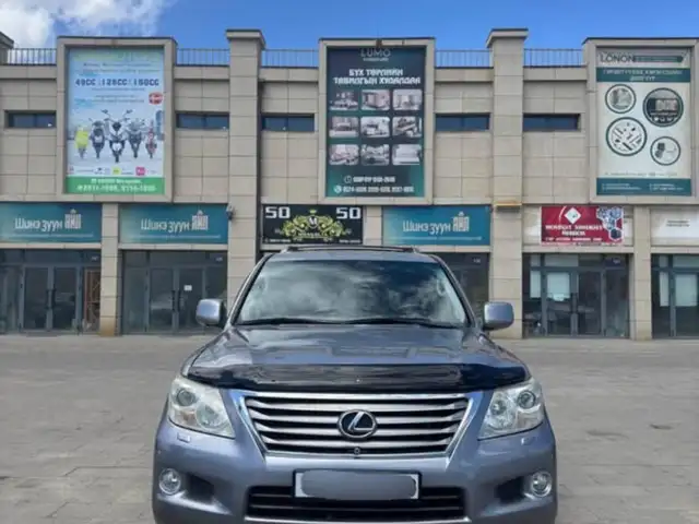 Lexus LX 570