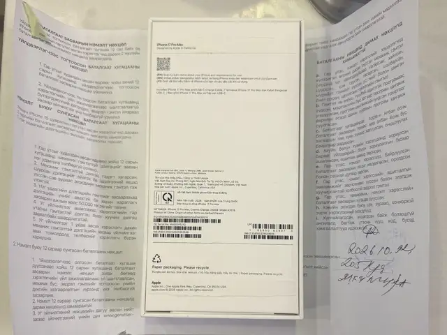 Apple iPhone 17 Pro Max, 256 gb, Улаанбаатар — Баянзүрх — Ботаник
