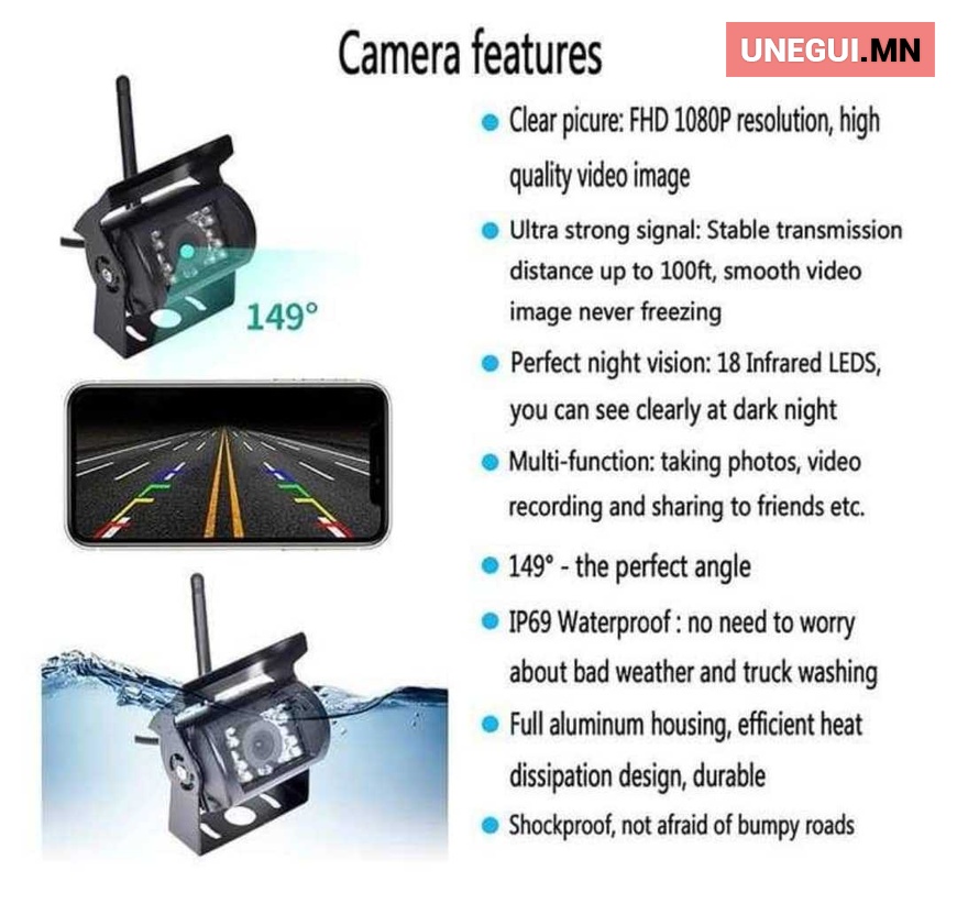 Ухрахын утасгүй камер. /car wifi camera/ 250,000 ₮ №6510984 УБ ...
