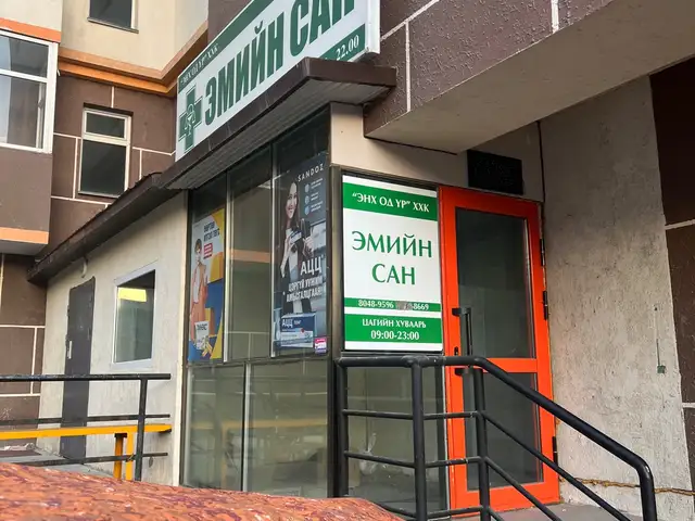 Бзд эмийн сан болон эрүүл мэндийн чиглэлээр 60м2 талбай, Улаанбаатар — Баянзүрх — Их Засаг Их сургууль