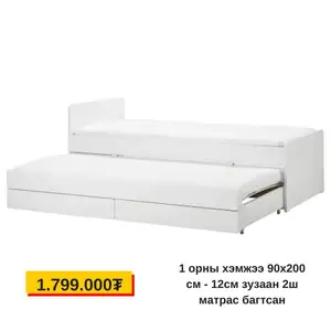Икеа хүүхдийн ор, Дархан-Уул