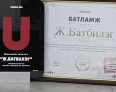 ҮХХ-н авард холдер Ж.Батбилэг