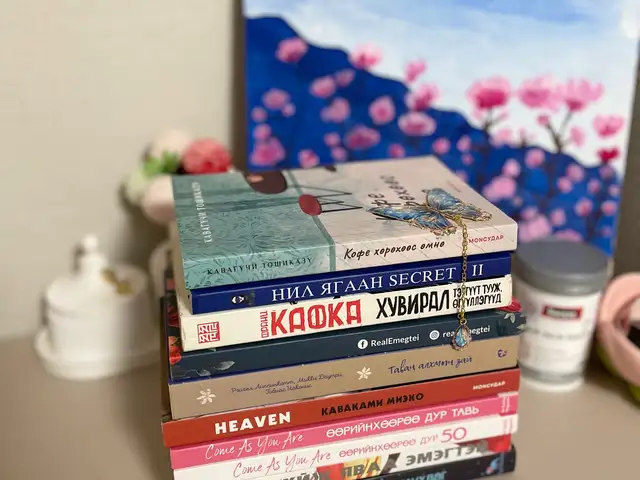 Багц 8ш ном, Улаанбаатар — Хан-Уул — 18-р хороо
