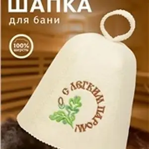 Сауны малгай, Улаанбаатар — Хан-Уул — 15-р хороо