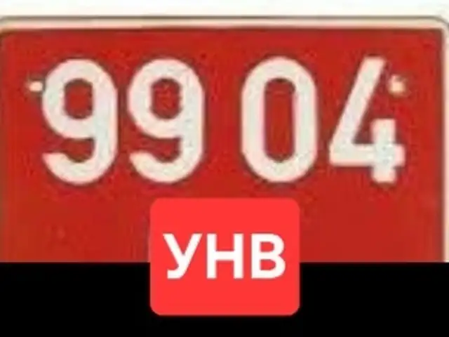 9904унв, Улаанбаатар — Чингэлтэй — 10-р хороо