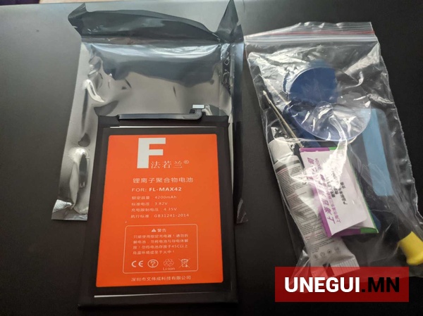 Redmi note 7 pro battery 50,000 ₮ №6183697 УБ — Сүхбаатар -д - Гар ...