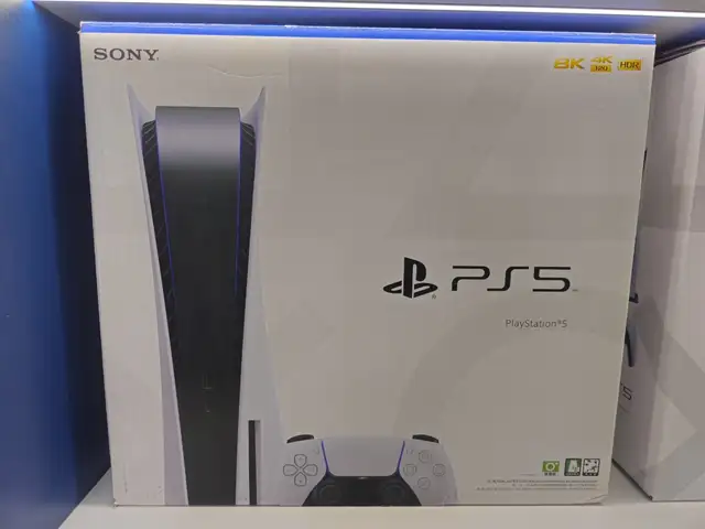 Playstation 5 Standart Disc, Улаанбаатар — Баянгол — Нарны хороолол