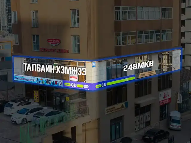 Сбд ресторан 248.49 м² талбай, Улаанбаатар — Сүхбаатар — 9-р хороо