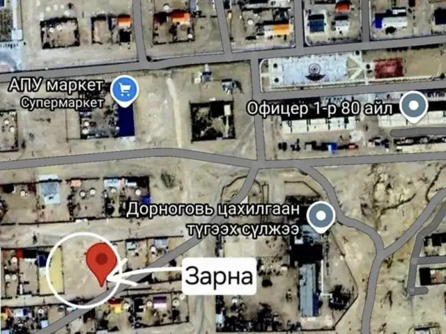 Сайншандад офицерт 2500 м2 өмчлөх гэрчилгээтэй газар, Дорноговь