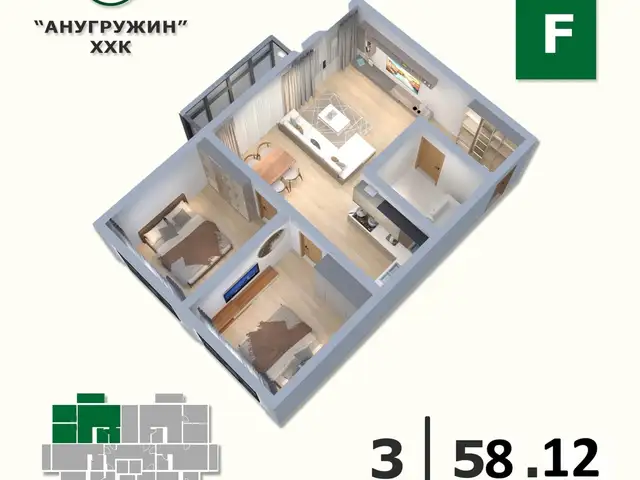 Бгд 22-р хороо 3 өрөө 58.12м2 байр, Улаанбаатар — Баянгол — 6-р бичил