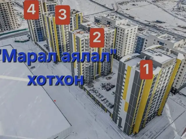 ХУД 23-р хороо 3 өрөө байр 61мкв, Улаанбаатар — Хан-Уул — 23-р хороо