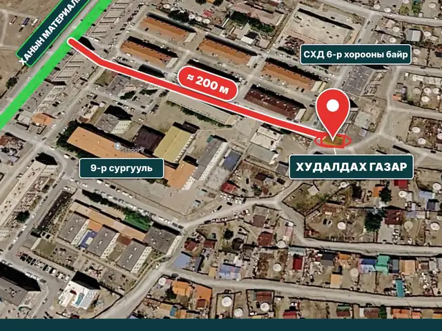 Зам дагуу үйлчилгээний газар, Улаанбаатар — Сонгинохайрхан — 6-р хороо