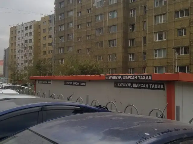 Бзд, улаанхуаран 2 өрөө байр 54.0мкв, Улаанбаатар — Баянзүрх — 16-р хороолол
